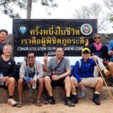 ภูกระดึง